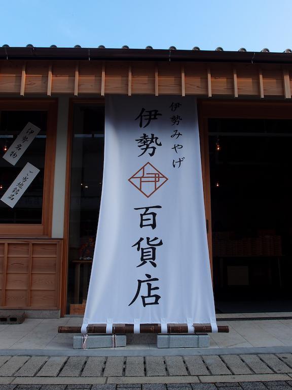 Isegekusando Iseshinsen ภายนอก รูปภาพ